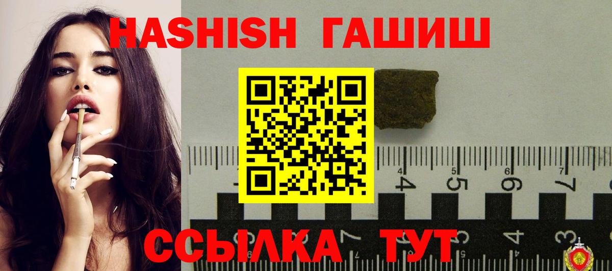 Нурлат  Гашиш AMNESIA HAZE  Гашиш  Гашиш Ice-O-Lator  Вход с VPN 
