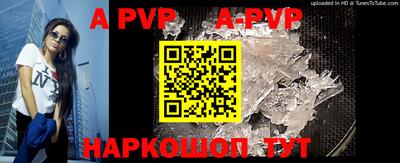 бутик Ставрополь