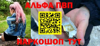 jwh Старая Купавна
