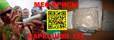 бутик Ставрополь