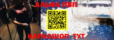 jwh Старая Купавна