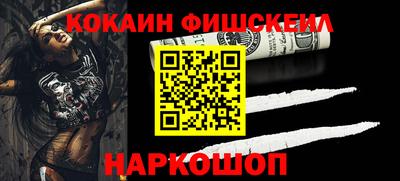 бутик Ставрополь