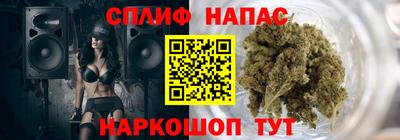 соль курить ск Среднеуральск