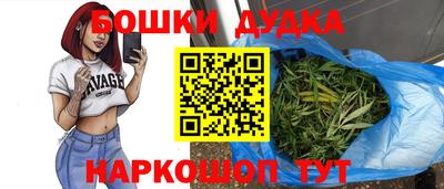 бутик Ставрополь