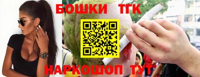 бутик Ставрополь