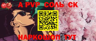 бутик Ставрополь