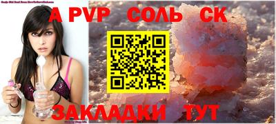 jwh Старая Купавна