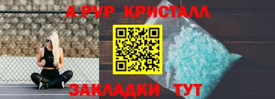 бутик Ставрополь
