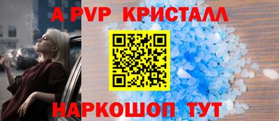 бутик Ставрополь