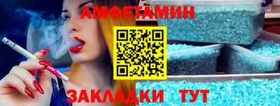бутик Ставрополь