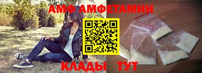 бутик Ставрополь