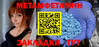 бутик Ставрополь