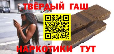 бутик Ставрополь