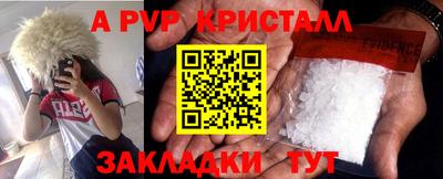 бутик Ставрополь