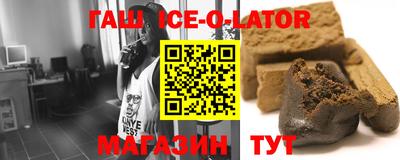 бутик Ставрополь