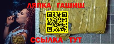 бутик Ставрополь