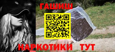 бутик Ставрополь