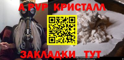 бутик Ставрополь