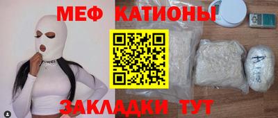 бутик Ставрополь