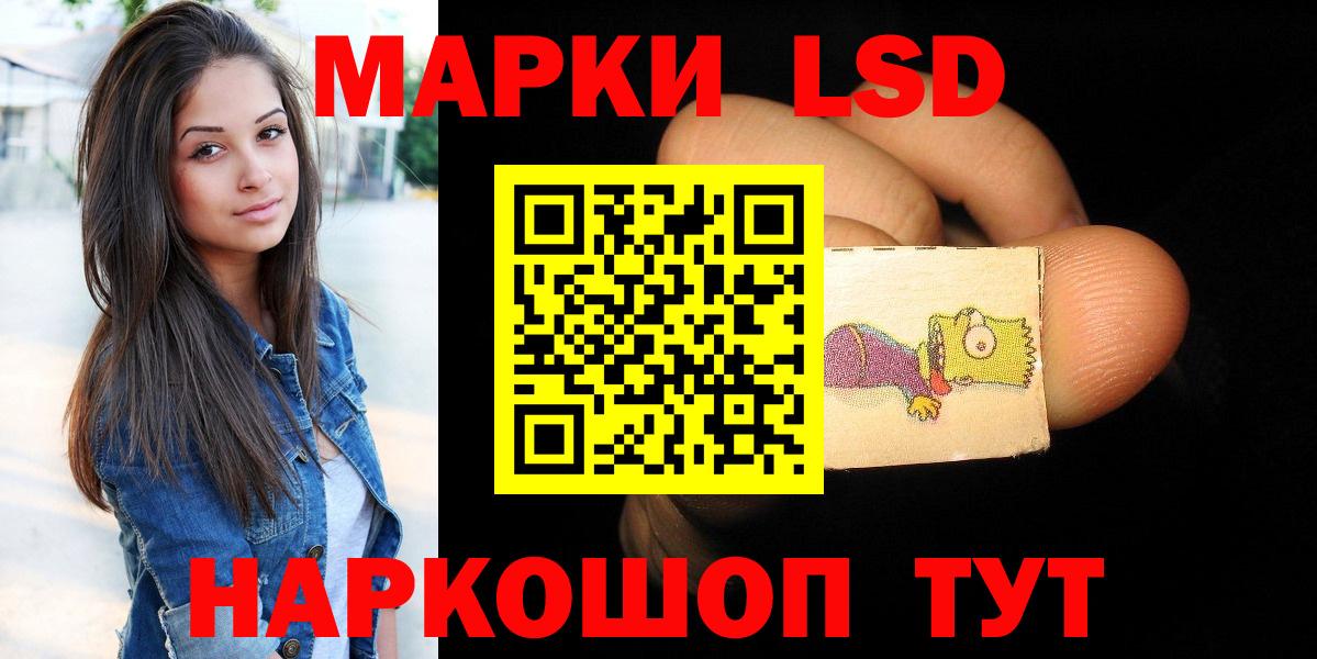 Нурлат  ЛСД экстази ecstasy  LSD-25 экстази  Лсд 25 экстази ecstasy  Вход с VPN 