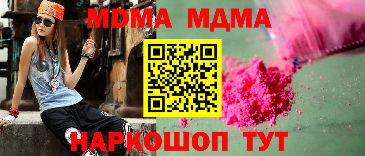 A-PVP Нурлат