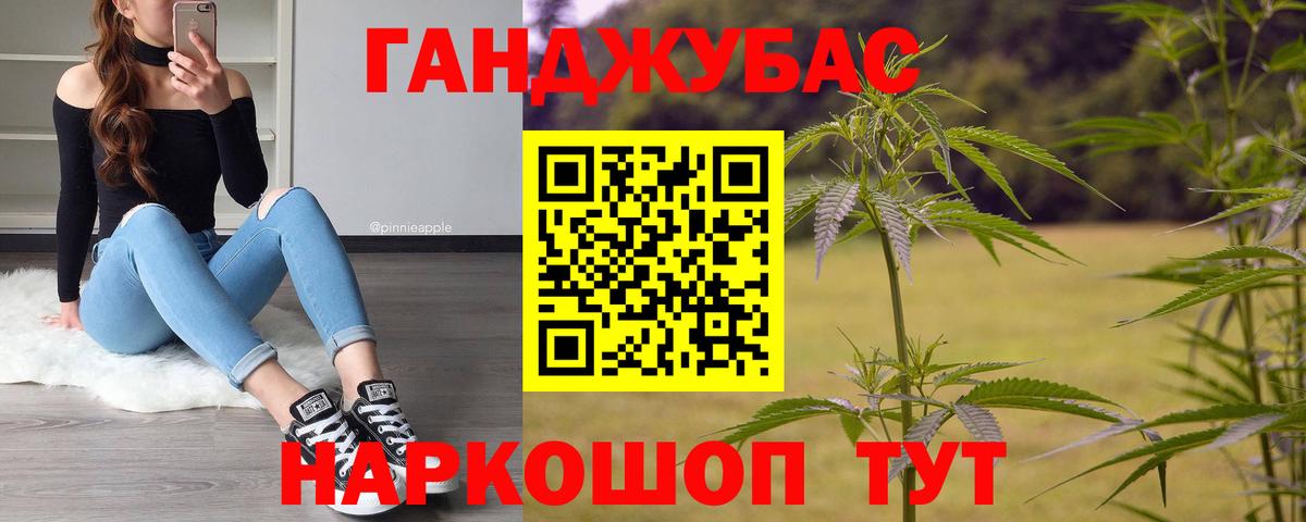 Каннабис Bruce Banner  Каннабис марихуана  Нурлат  Вход с VPN 