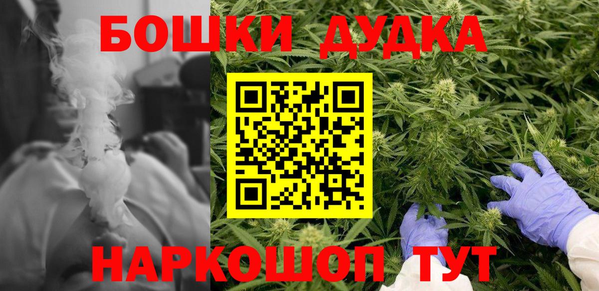 Марихуана  ГАШ  Вход с VPN  ГАШИШ  Нурлат  Меф  